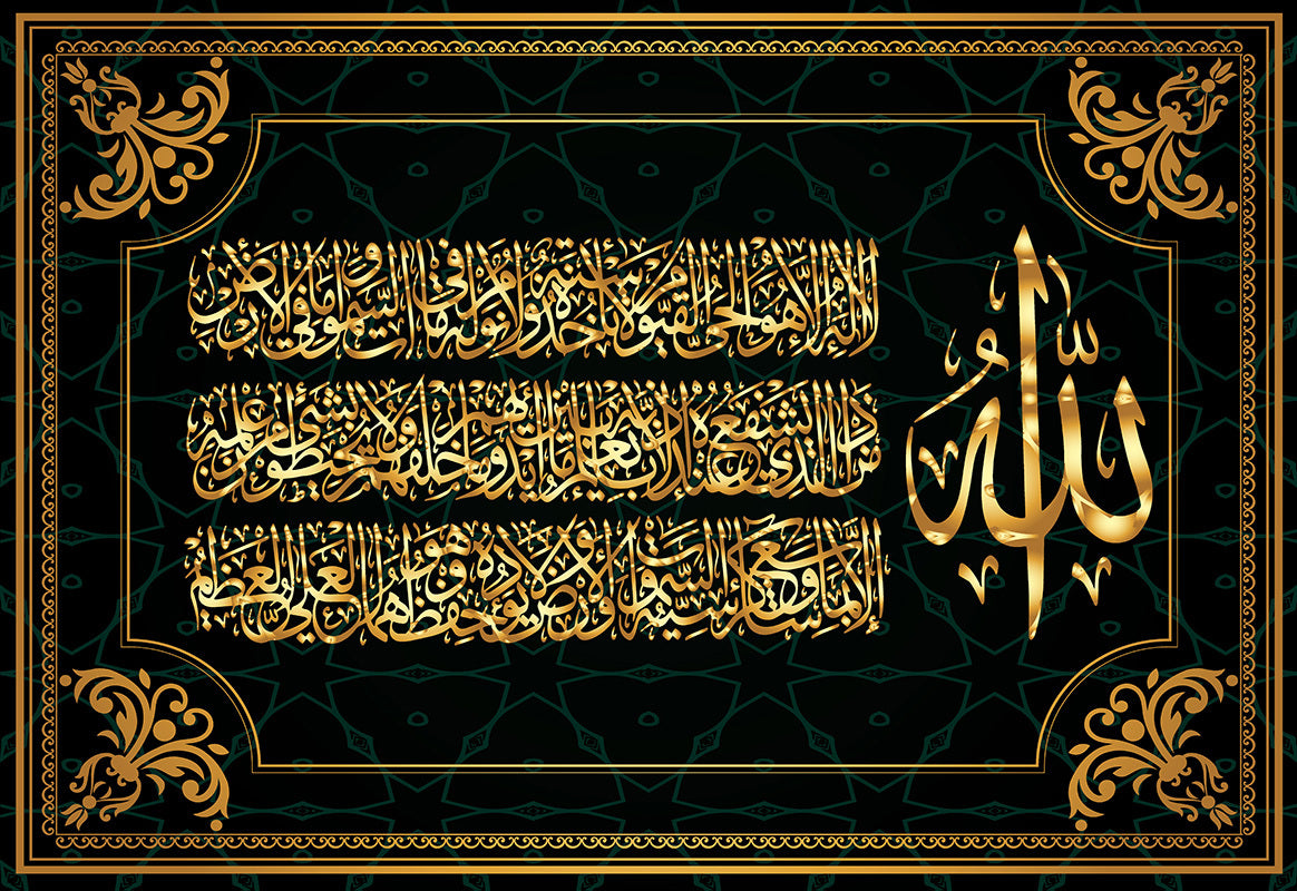 Islamic Quran Wall Art Oil Painting Muslim Arabic Calligraphy Poster